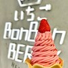 いちごBonBon ATAMI HOUSE. - 
