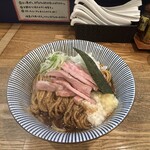 純 - 