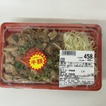 肉のハナマサ - 料理写真: