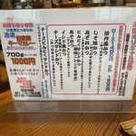 とんかつ治作 - 