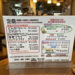 とんかつ治作 - 