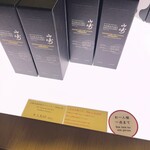 サントリー山崎蒸溜所 - 