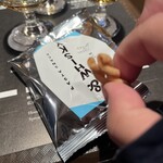 サントリー山崎蒸溜所 - 