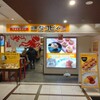 姫路 タコピィ - 