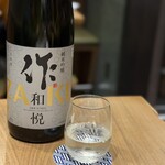 オサカナヤ YOSHINO - 
