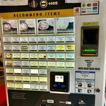 小平うどん - 