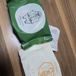 八天堂 - 料理写真: