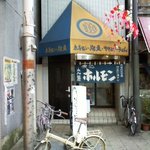 丸藤 - 正面から撮影。