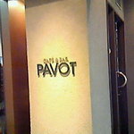 CAFE&BAR PAVOT - 