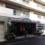 椿庵 - 