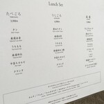 燒肉Ushigoro 梅田店 - 