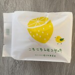 メゾン ジブレー - 