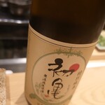日本橋 蕎ノ字 - 