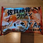 ボルガ - 表