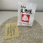 高尾山スミカ - 