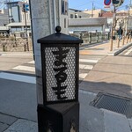 珈琲 まるも - 