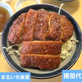 まるいち食堂_0