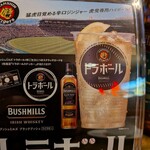 ジャズカフェ ロンドン - 