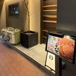 薄野 肉海鮮爐端 芯々 - 