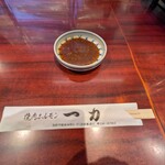 350207637 - 果物（リンゴ）がほのかに感じられる付けダレ