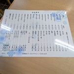 たけふく - 