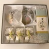 七福 - 栗スイーツ詰め合わせ
