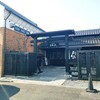 珈琲屋らんぷ - 外観
