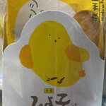 ひよ子本舗 吉野堂 - 料理写真:ひよ子は福岡生まれ