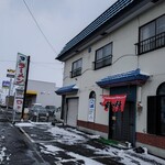 来々軒 - 