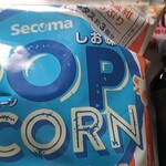 セイコーマート - ドリンク写真: