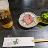 豊喜