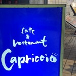 カプリシオ - 