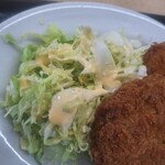 わかさと食堂 - 