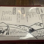 蕎麦倶楽部　佐々木 - 