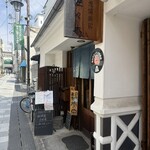 蕎麦倶楽部　佐々木 - 