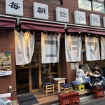 魚豪商 コダマ - 