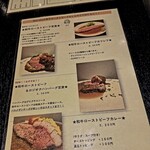 Roji-oku - 