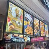 Hong Kong Yum cha Senmon Ten Saiyuki Yokohama Chukagai - 