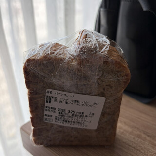 ディリー バイ ロングトラックフーズ_0