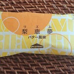 シャトレーゼ - 料理写真: