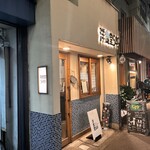洋食堂549 - 