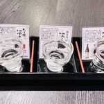 味之與平 - 