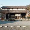 和カフェ・毘沙門てらす - 