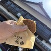 おかげ横丁 豚捨 - ミンチカツ