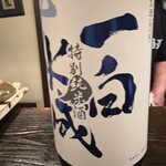 酒盃 - 