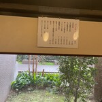 酒・肴 おまた - カウンターからの風景