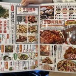 大眾鳥酒場 Toriichizu 高崎東口店 - 