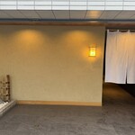 鮨 草平 - 