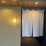 鮨 草平 - 