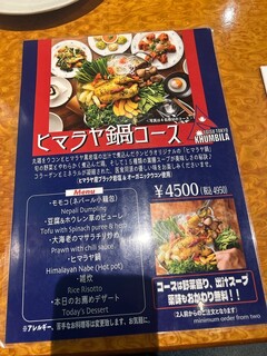 クンビラ - 